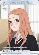 クラスメイト 山内瑠音 【BB-BSQ2-053N】